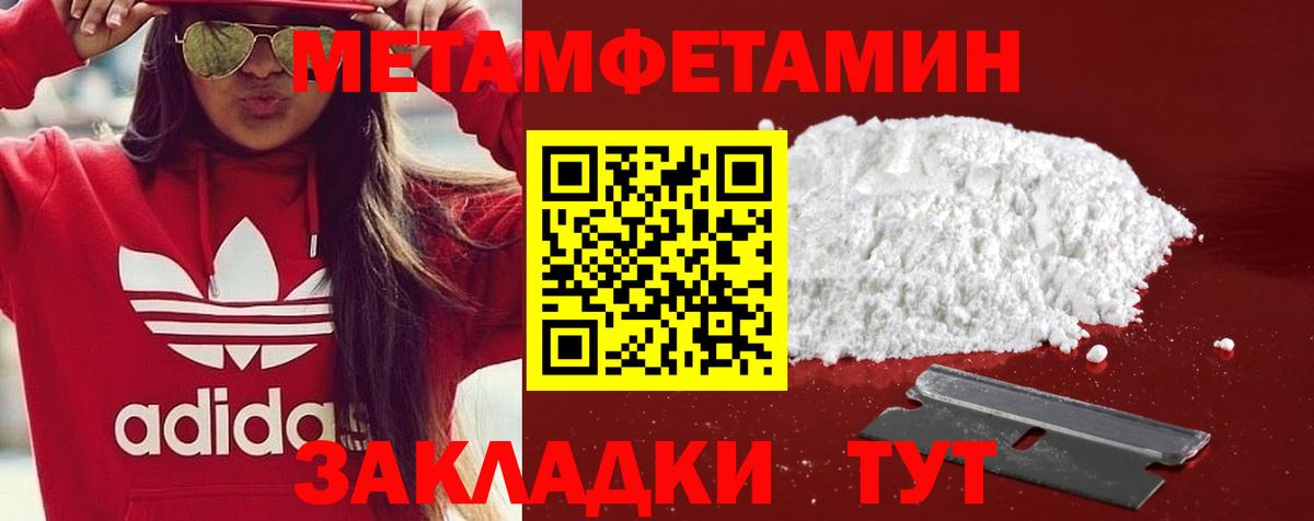 АМФ 98%  АМФЕТАМИН  Туапсе  Вход с VPN 
