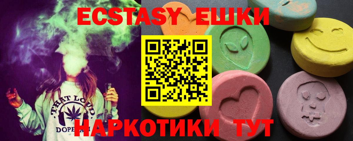 Экстази louis Vuitton Туапсе