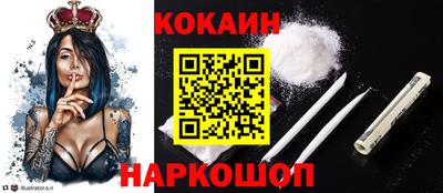 ГАЛЛЮЦИНОГЕННЫЕ ГРИБЫ Ликино-Дулёво