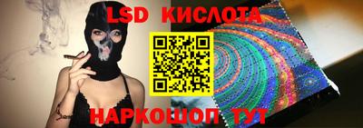 ГАЛЛЮЦИНОГЕННЫЕ ГРИБЫ Ликино-Дулёво