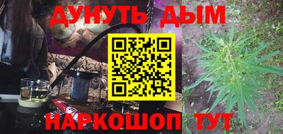 ГАЛЛЮЦИНОГЕННЫЕ ГРИБЫ Ликино-Дулёво