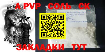 a pvp Ливны