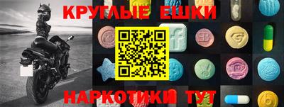 mdma Лесосибирск
