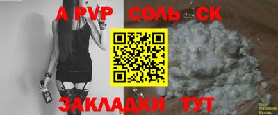 mdma Лесосибирск