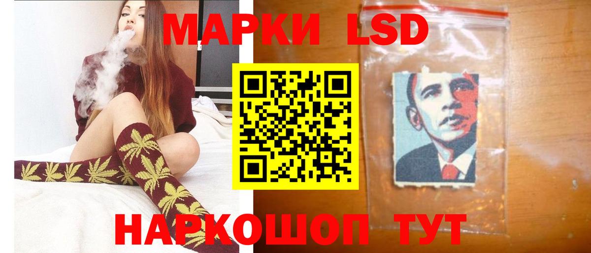 Туапсе  LSD-25 экстази кислота  Вход с VPN 