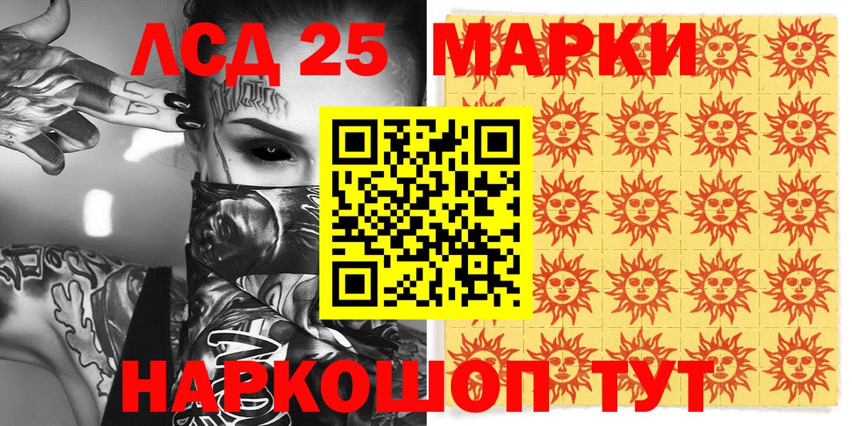 Марки NBOMe 1,8мг  Вход с VPN  Туапсе  Марки NBOMe 1,8мг 