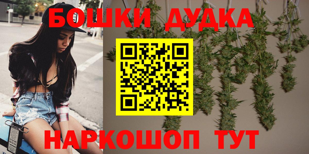 Канабис ГИДРОПОН  Бошки марихуана Ganja  Вход с VPN  Туапсе  Канабис AK-47 